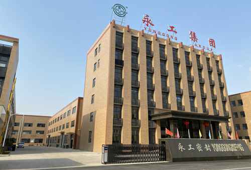 扬州钱飞国际贸易有限公司